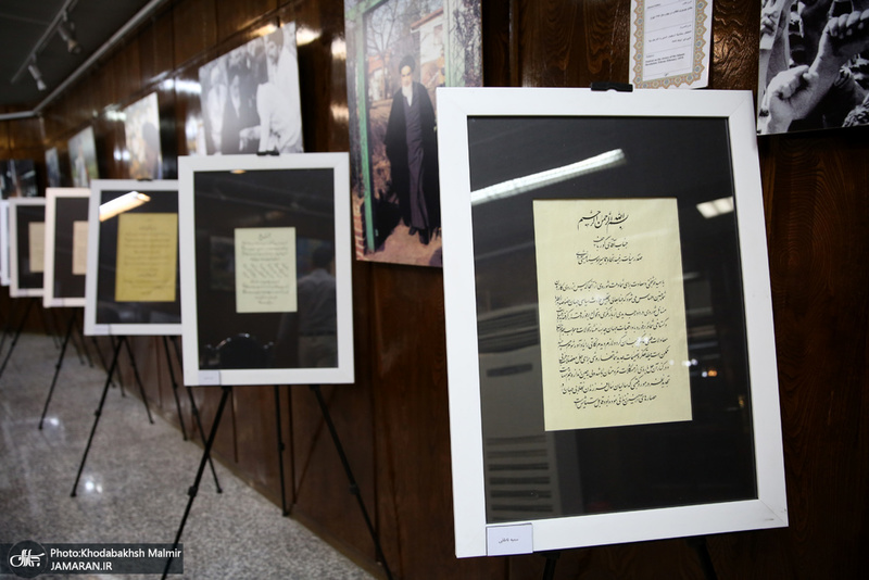 کتابت پیام تاریخی امام خمینی(س) به گورباچف در جماران