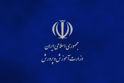 دولت روحانی امنیت فرهنگی را جایگزین فرهنگ امنیتی کرد./انتخاب مجدد روحانی ادامه راه عقلانیت است