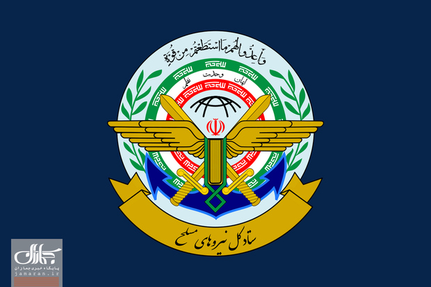 ستاد کل نیروهای مسلح ایران قراردادن سپاه در فهرست سازمان‌های تروریستی توسط اکوادور را محکوم کرد