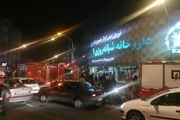 آتش‌سوزی در حوالی میدان پاستور تهران