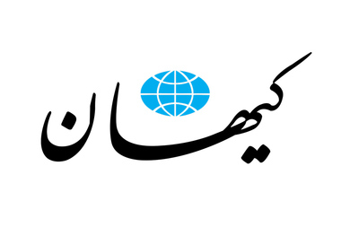 کیهان: آقای روحانی الآن زمان صلح نیست