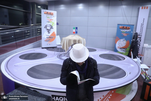 نوزدهمین جشنواره سینما حقیقت