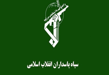 تکذیب افزایش حقوق کارکنان سپاه