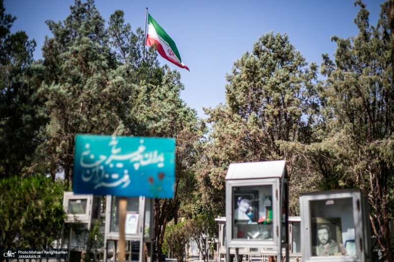 مراسم میهمانی لاله‌ها