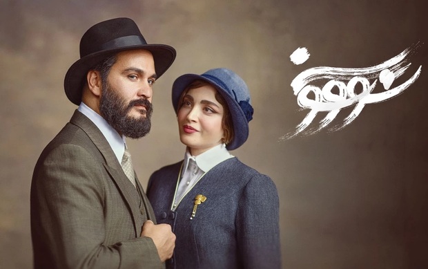 " سووشون " نرگس آبیار شکست خورد!