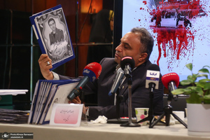 نشست خبری تبیین دعوای حقوقی خانواده شهدا و جانبازان حادثه تروریستی اهواز