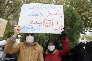 تجمع اعتراضی جمعی از طلاب قم در پی ترور ناجوانمردانه شهید فخری‌ زاده