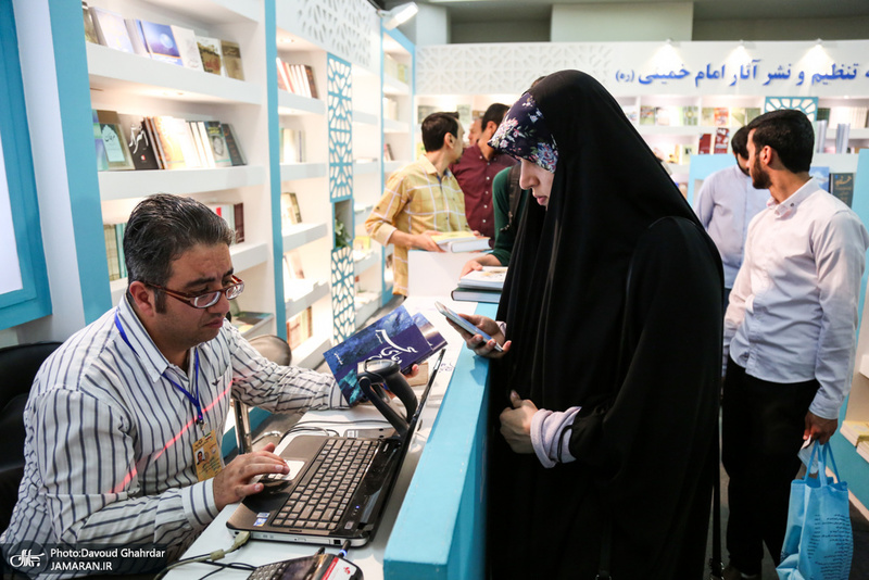 غرفه موسسه تنظیم و نشر آثار امام خمینی(س) در نمایشگاه بین المللی کتاب تهران