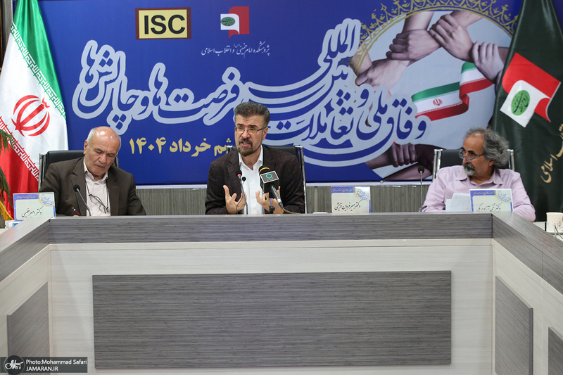 نشست علمی «وفاق در میانه تکثر، منازعه و تنش: الزامات و اقتضائات»