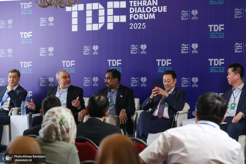 مجمع گفتگوی تهران