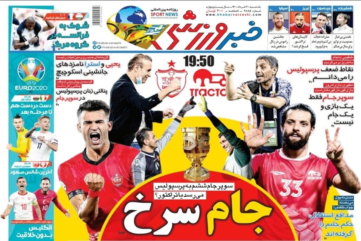 روزنامه‌های ورزشی 30 خرداد 1400

