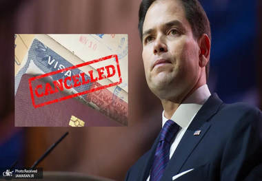 وزیرخارجه آمریکا: به آنهایی که جلوی آزادی بیان آمریکایی‌ها را بگیرند ویزا نمی‌دهیم