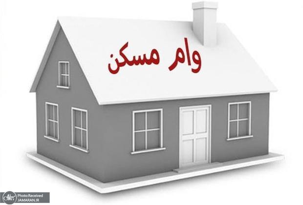 خرید خانه با وام هم ممکن نیست!