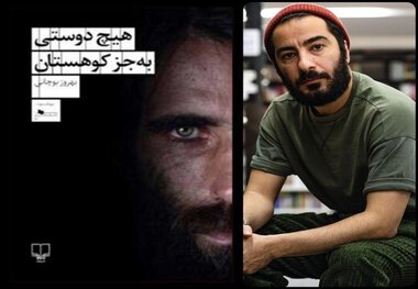 آقای بازیگر کتاب 