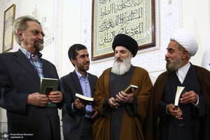 مراسم بزرگداشت مقام علمی و فرهنگی مرحوم آیت الله سید عبدالله فاطمی نیا