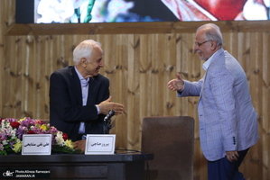 ادامه همایش