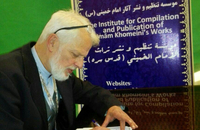 غرفه موسسه تنظیم و نشر آثار امام خمینی در سی و دومین کنفرانس وحدت اسلامی