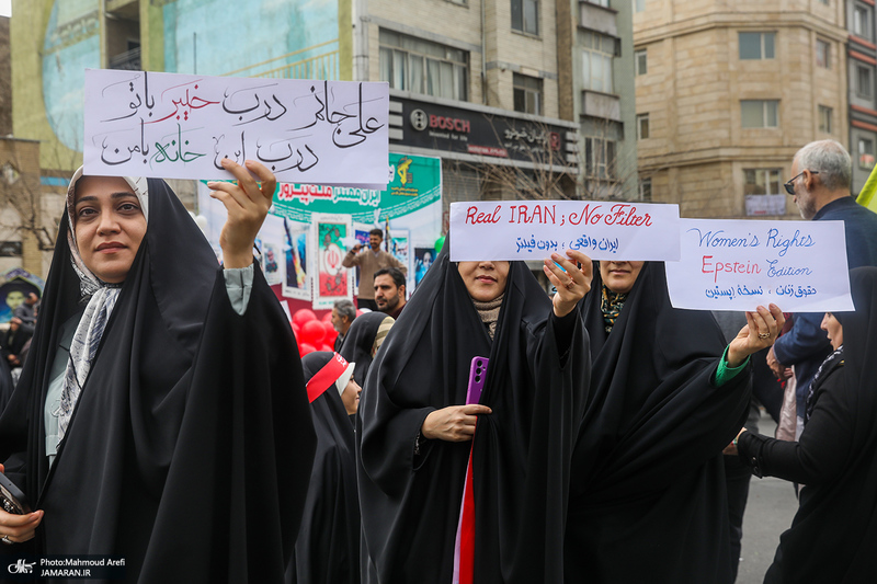 راهپیمایی باشکوه 22 بهمن-5