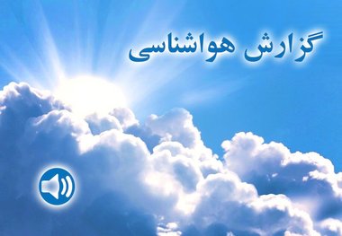 دمای اغلب مناطق استان زنجان روند افزایشی دارد