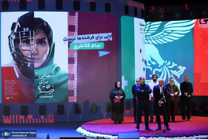 اختتامیه سی و هشتمین جشنواره فیلم فجر -1