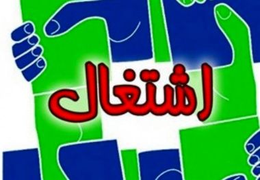 اشتغال مولد و اتکا به مزیت ها معیار پرداخت تسهیلات کارا است