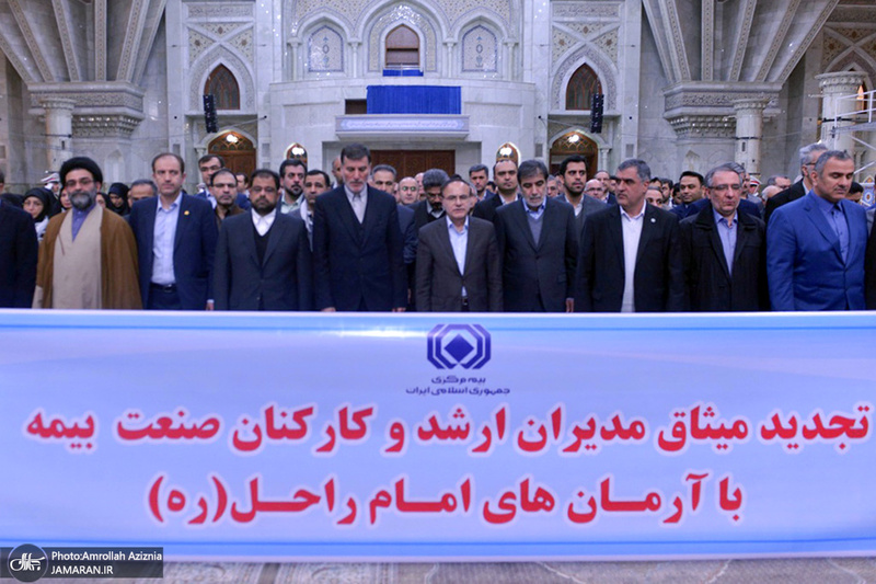 تجدید میثاق اصناف، نهادها، سازمان ها و اقشار مختلف مردم با آرمان های امام خمینی(س)- 4