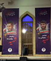 دیدار اعضای ستاد برگزاری کنگره ملی شهدای استان اردبیل با رهبر معظم انقلاب