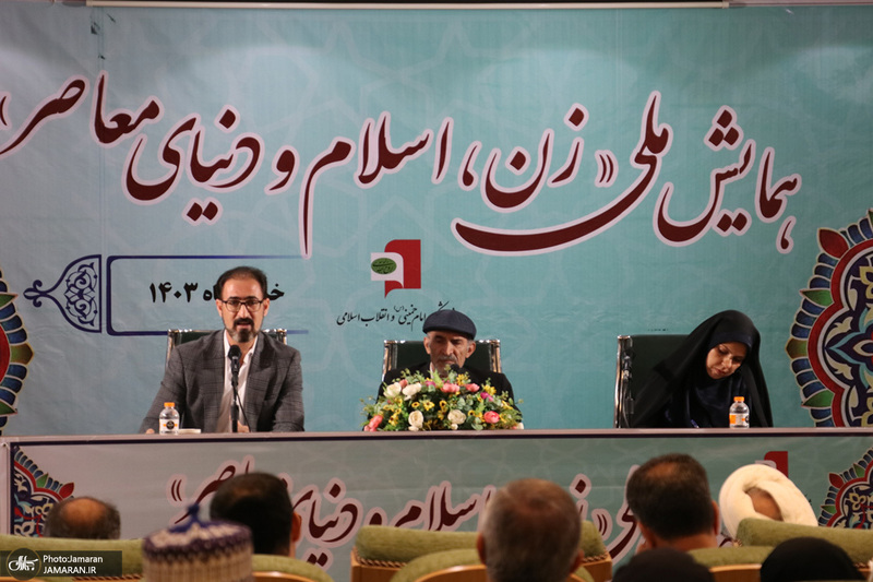 دومین روز همایش «زن، اسلام و دنیای معاصر»