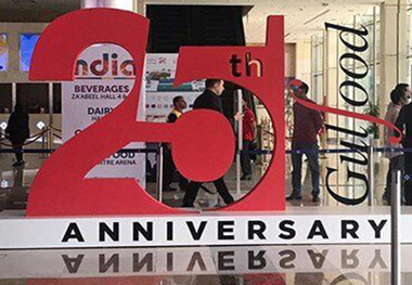 نمایشگاه گلف فود؛ فرصتی طلایی برای رشد تجاری و اقتصادی
