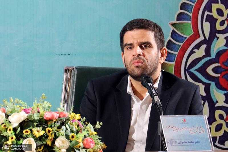 دومین روز همایش «زن، اسلام و دنیای معاصر»