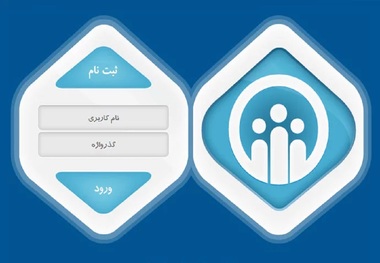 کانال‌های ارتباطی با تامین اجتماعی باز است + لینک‌ها