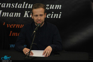 مراسم بیست و نهمین سالگرد بزرگداشت امام خمینی(س) در مرکز اسلامی هامبورگ 