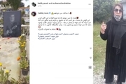 آرامگاه خواننده ایرانی دوباره تخریب شد + عکس/ گلایه خانواده حبیب محبیان: اگر ناراحت هستید، پیکر او را منتقل می‌کنیم