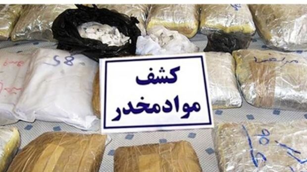 250 کیلوگرم تریاک در چهارمحال و بختیاری کشف شد