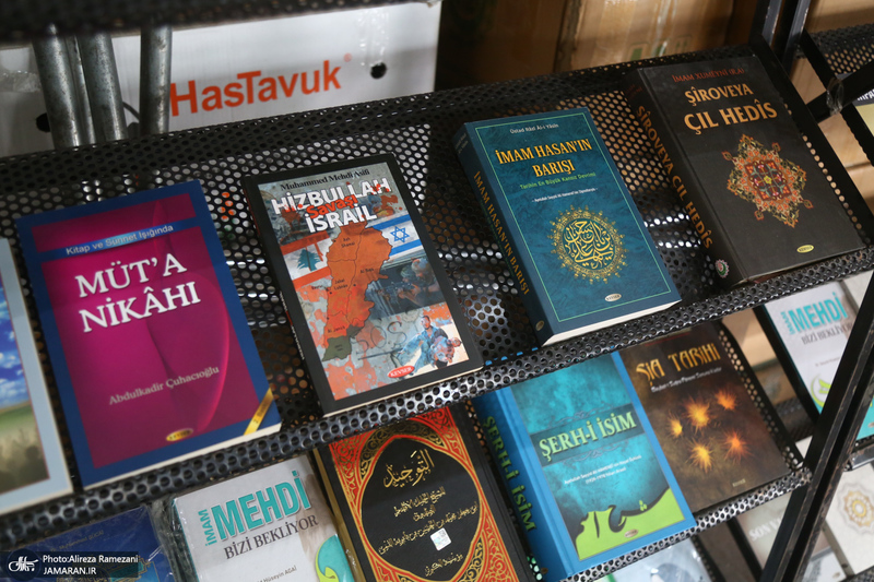 سی و چهارمین نمایشگاه بین المللی کتاب تهران - 2