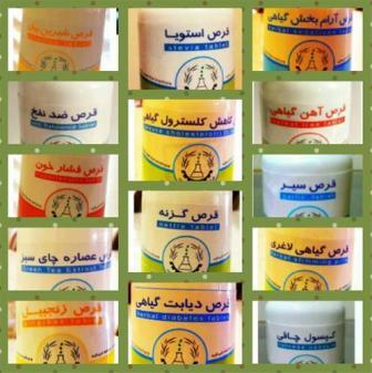 برخی داروها و مکمل‌های شرکت کیمیاگران رازطبیعت غیربهداشتی اعلام شد