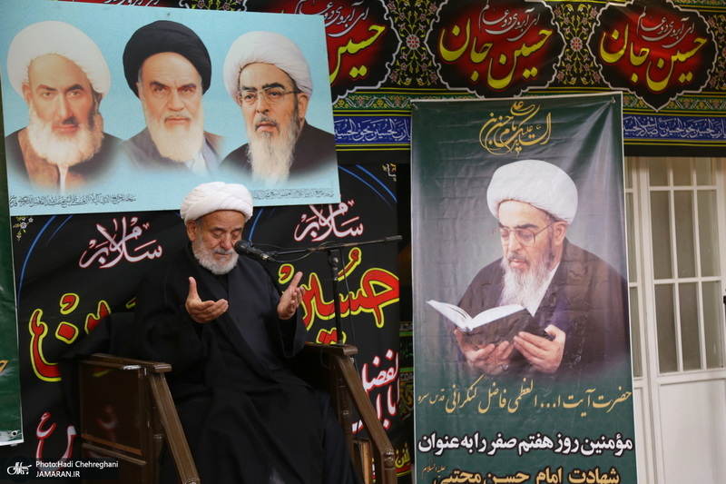 مراسم شهادت امام حسن مجتبی(ع) در بیت آیت الله العظمی فاضل لنکرانی(ره)