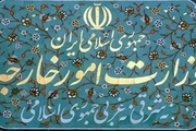 سفیر کره جنوبی به وزارت خارجه احضار شد