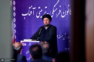 آیین افتتاح کافه کتاب کانون فرهنگی-تربیتی آفتاب با حضور سید حسن خمینی