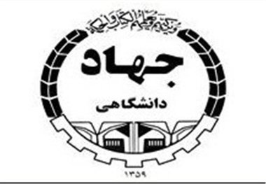 رئیس سازمان جهاد دانشگاهی آذربایجان شرقی: تنها پژوهشکده علوم انسانی شمالغرب کشور راه اندازی می شود