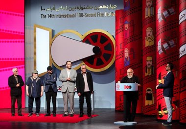 تجلیل از علیرضا داوودنژاد در اختتامیه فیلم ۱۰۰