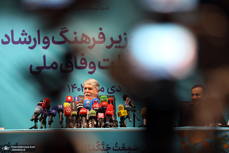 نشست خبری وزیر فرهنگ و ارشاد اسلامی/ سید عباس صالحی/ عباس صالحی