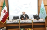 همایش در مسیر فقاهت (36)