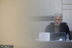 دومین پیش نشست همایش بین‌المللی تحول در نقش و جایگاه زنان در پرتو اندیشه‌های امام خمینی(س)