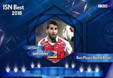 هافبک پرسپولیس بهترین بازیکن سال 2018 عراق شد+عکس
