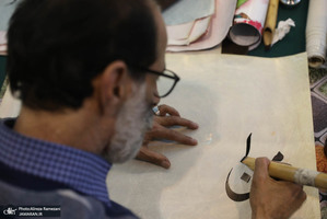 سی و دومین نمایشگاه بین المللی قرآن کریم