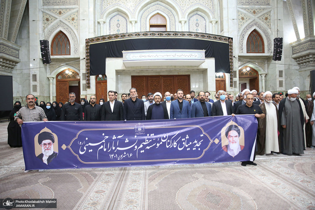 تجدید میثاق رئیس، معاونین و کارکنان موسسه تنظیم و نشر آثار امام خمینی (س) با امام در سالروز تأسیس موسسه با حکم امام