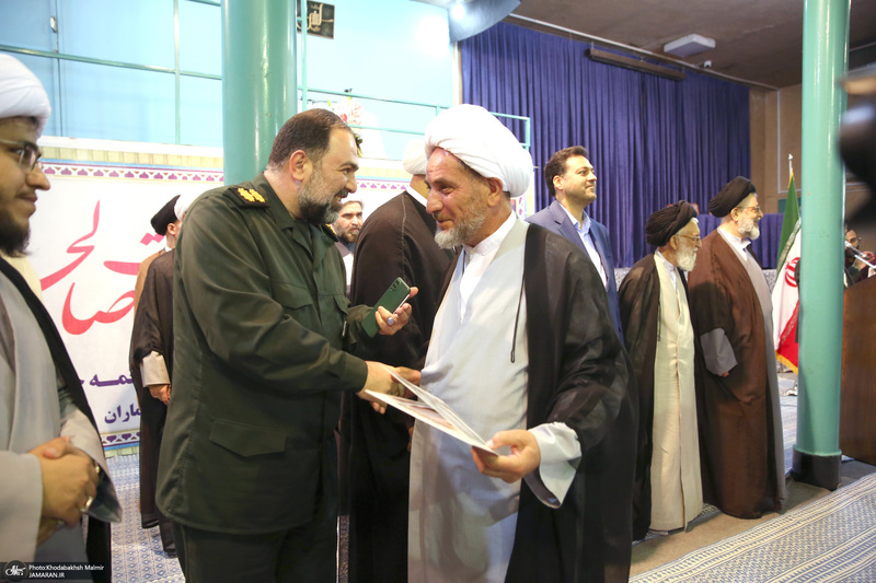 همایش شمیرانات صالحین