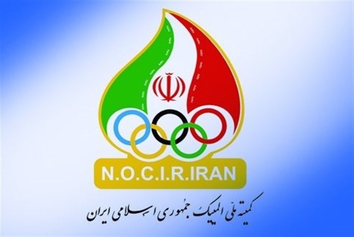 کمیته ملی المپیک درگذشت بهرام شفیع را تسلیت گفت
