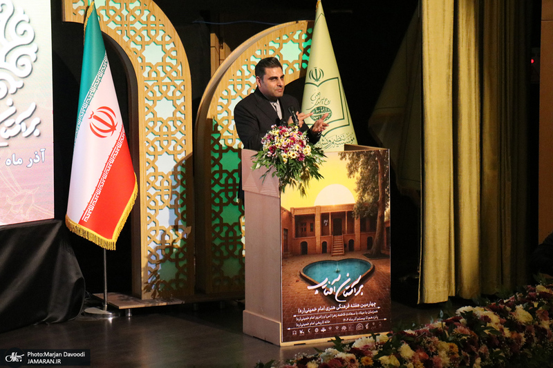 افتتاحیه چهارمین هفته فرهنگی «بر آستان آفتاب»- 2